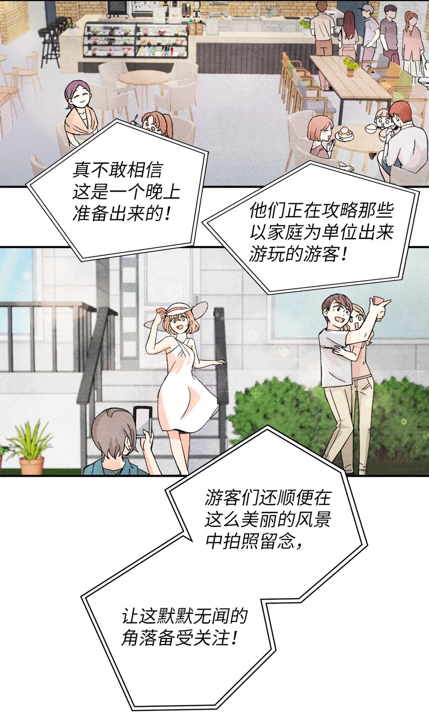 28 抗议(1/2)-第28话