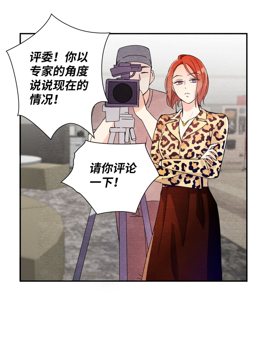 28 抗议(1/2)-第28话