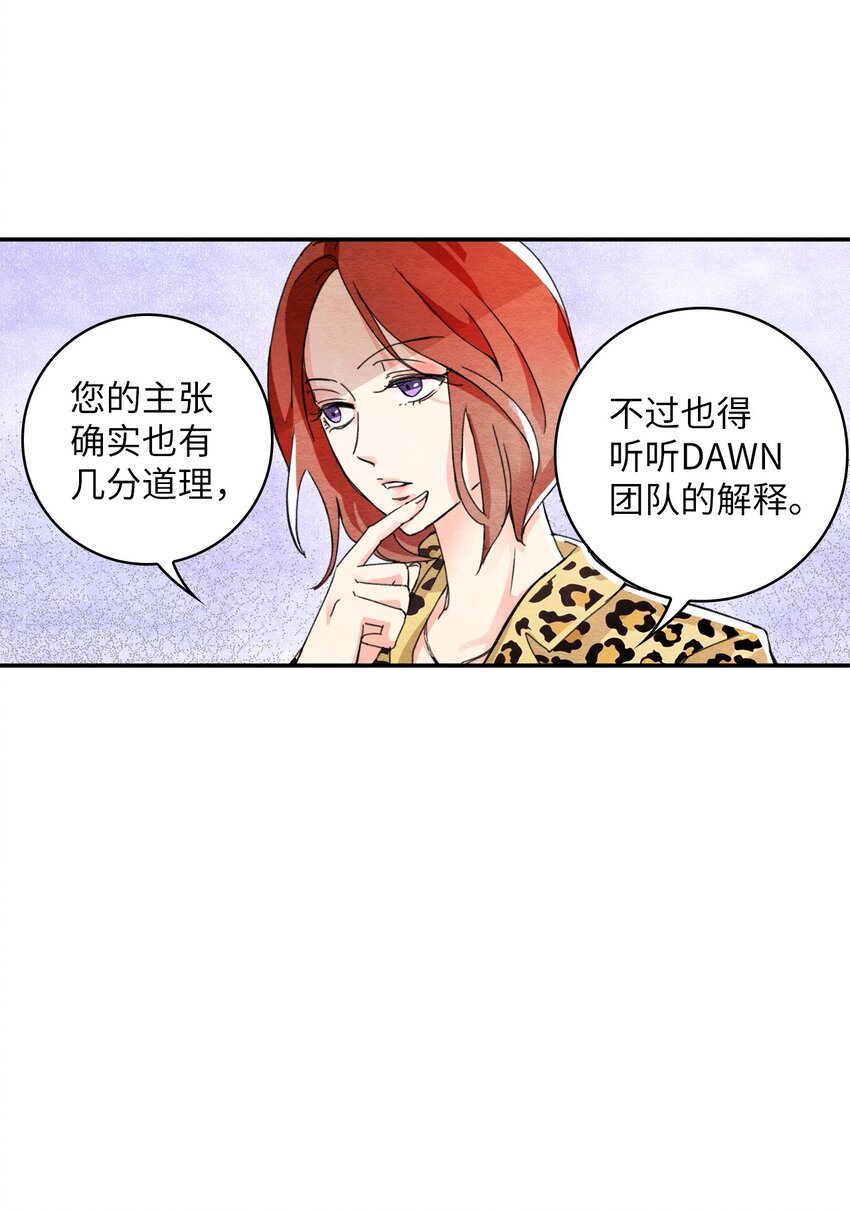 28 抗议(1/2)-第28话