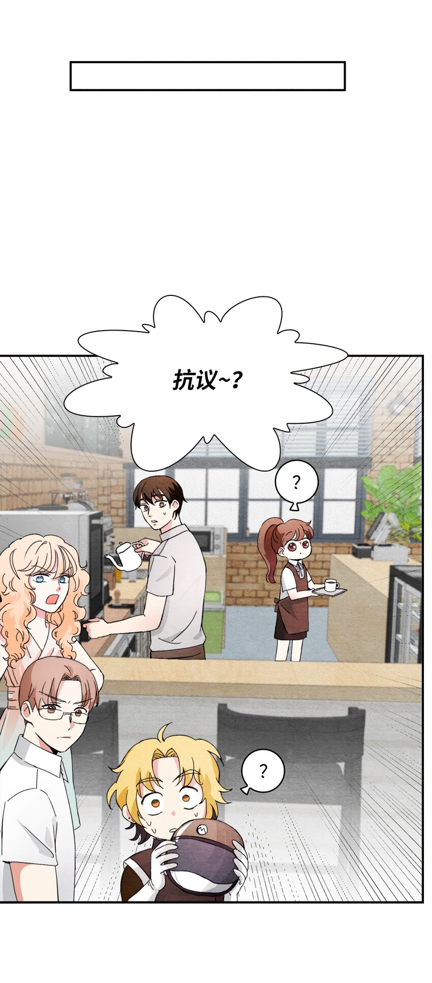 28 抗议(1/2)-第28话