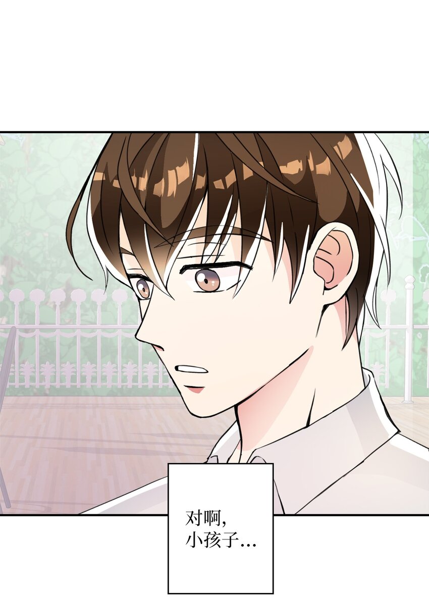 28 抗议(1/2)-第28话