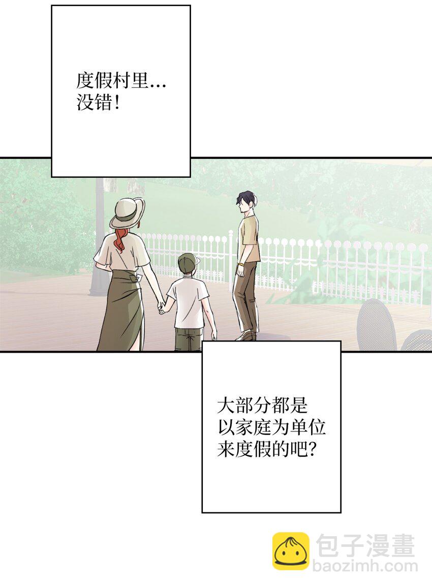 28 抗议(1/2)-第28话