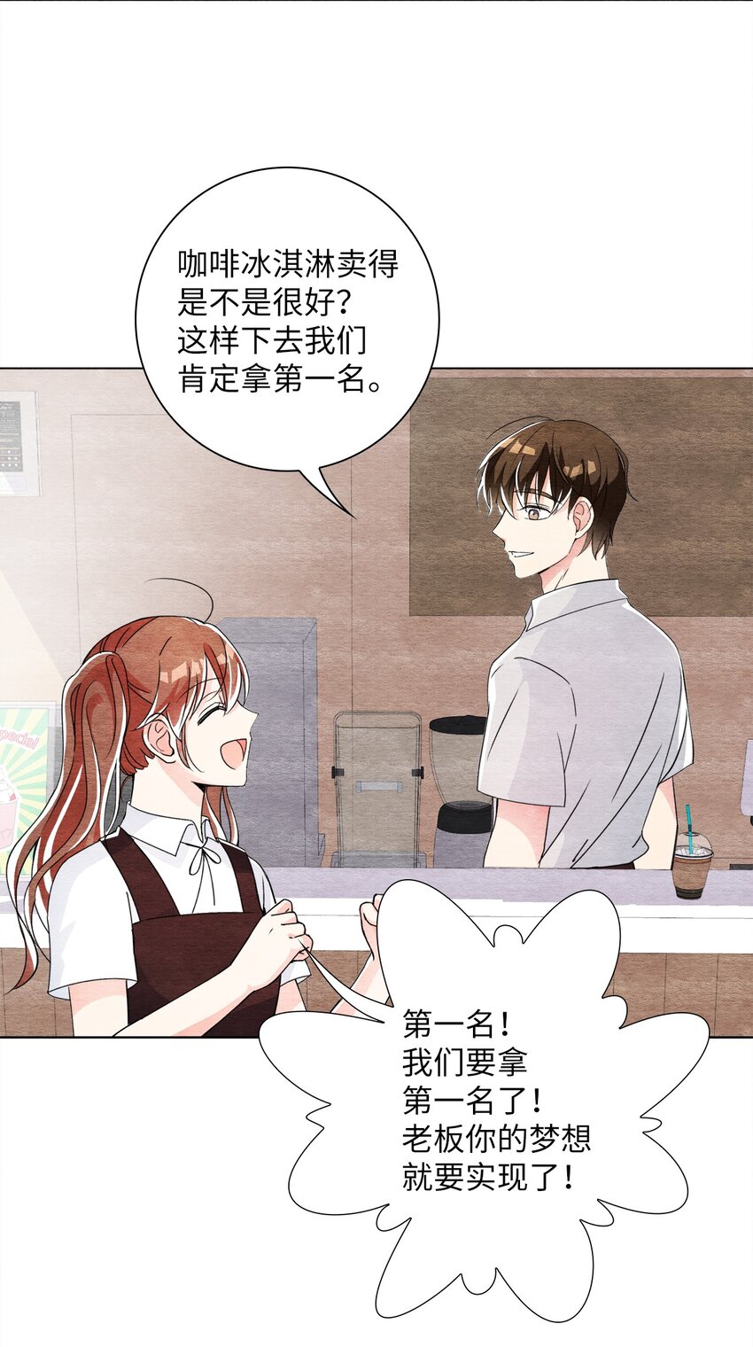 30 弄巧成拙(1/2)-第30话