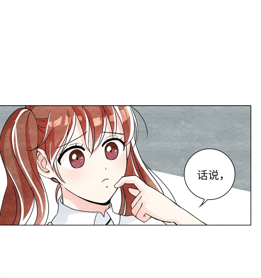 30 弄巧成拙(1/2)-第30话