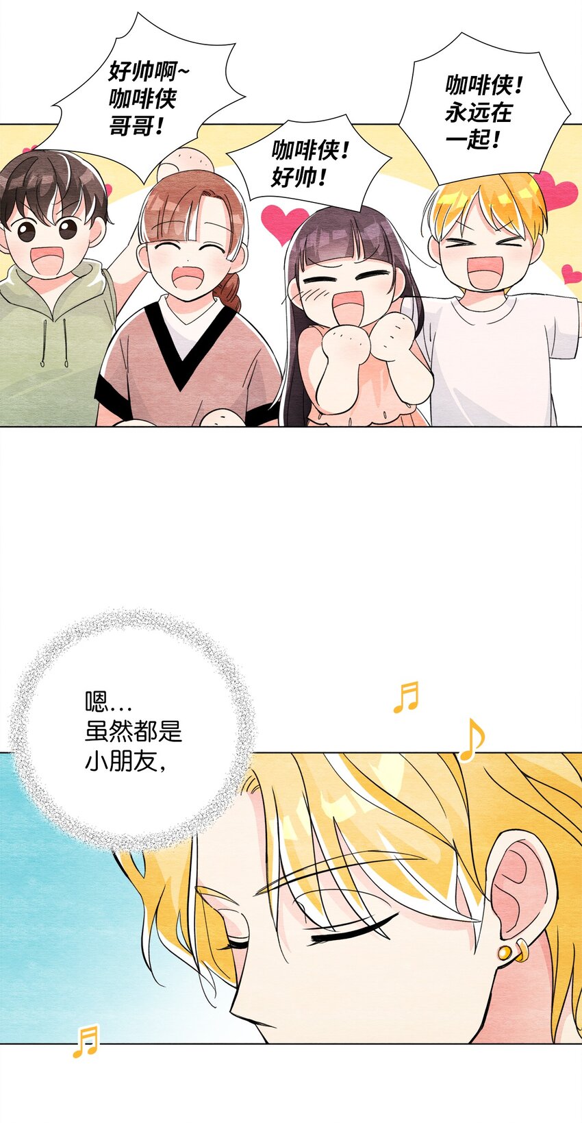 30 弄巧成拙(1/2)-第30话