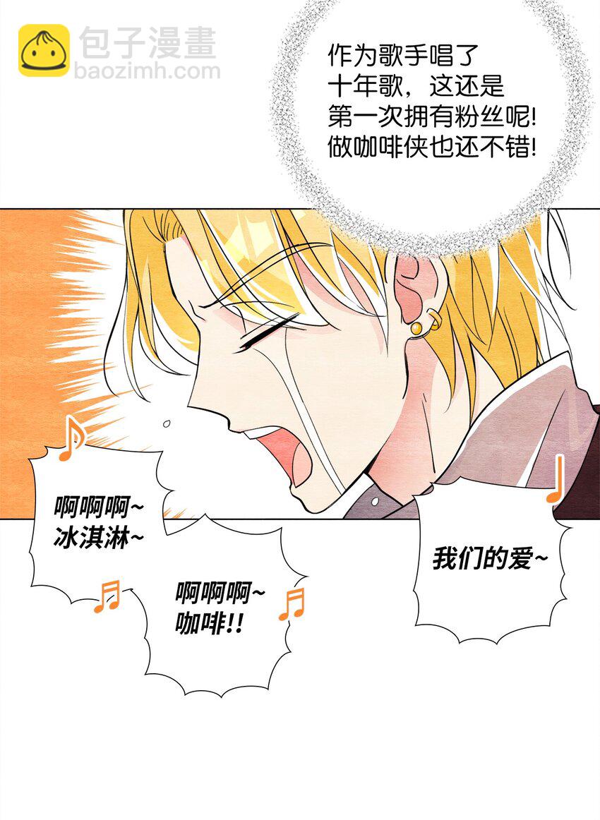 30 弄巧成拙(1/2)-第30话