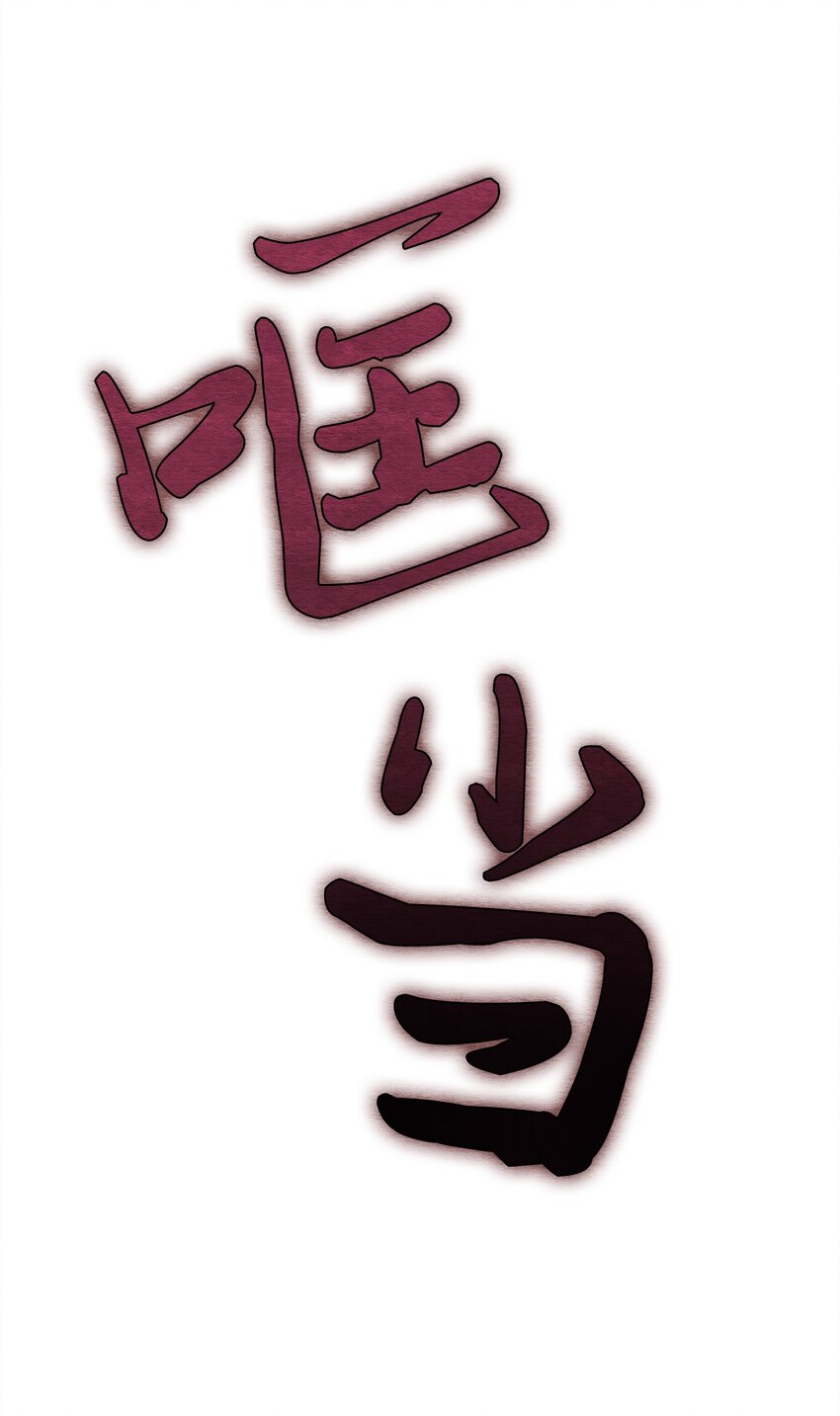 30 弄巧成拙(1/2)-第30话