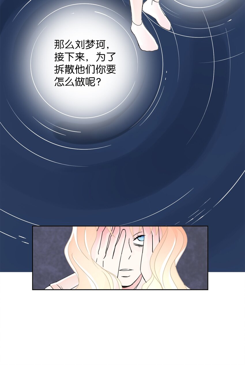 30 弄巧成拙(1/2)-第30话