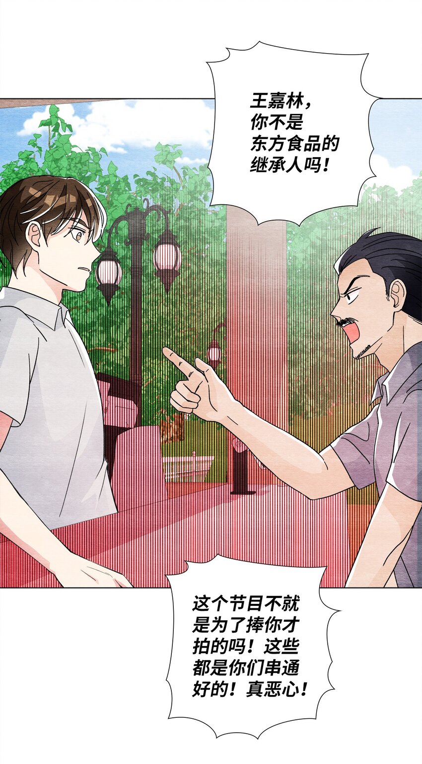 30 弄巧成拙(1/2)-第30话