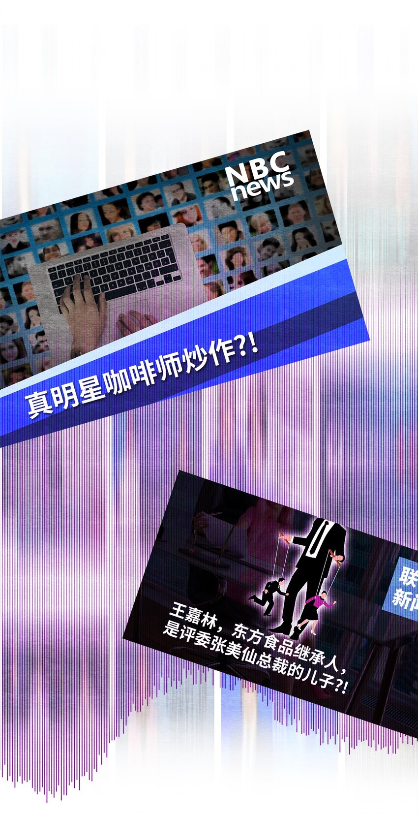 30 弄巧成拙(1/2)-第30话