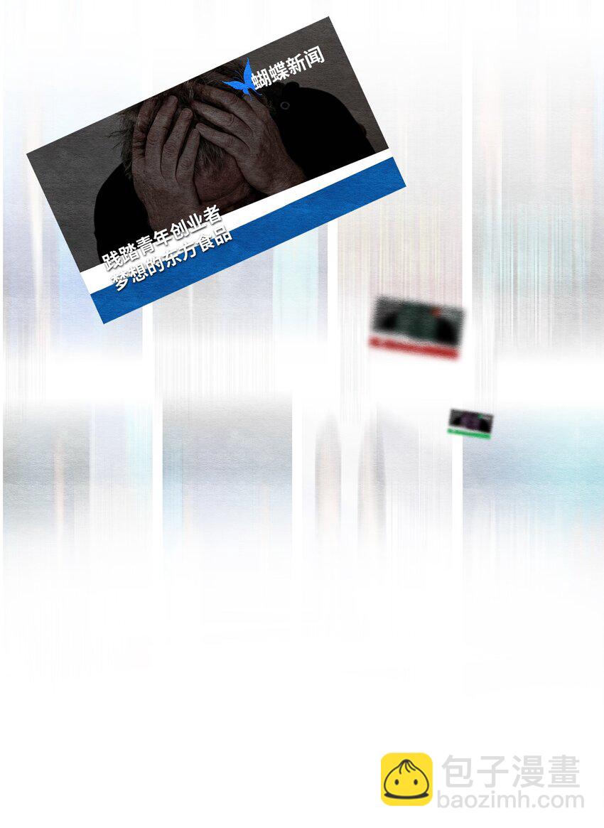 30 弄巧成拙(1/2)-第30话