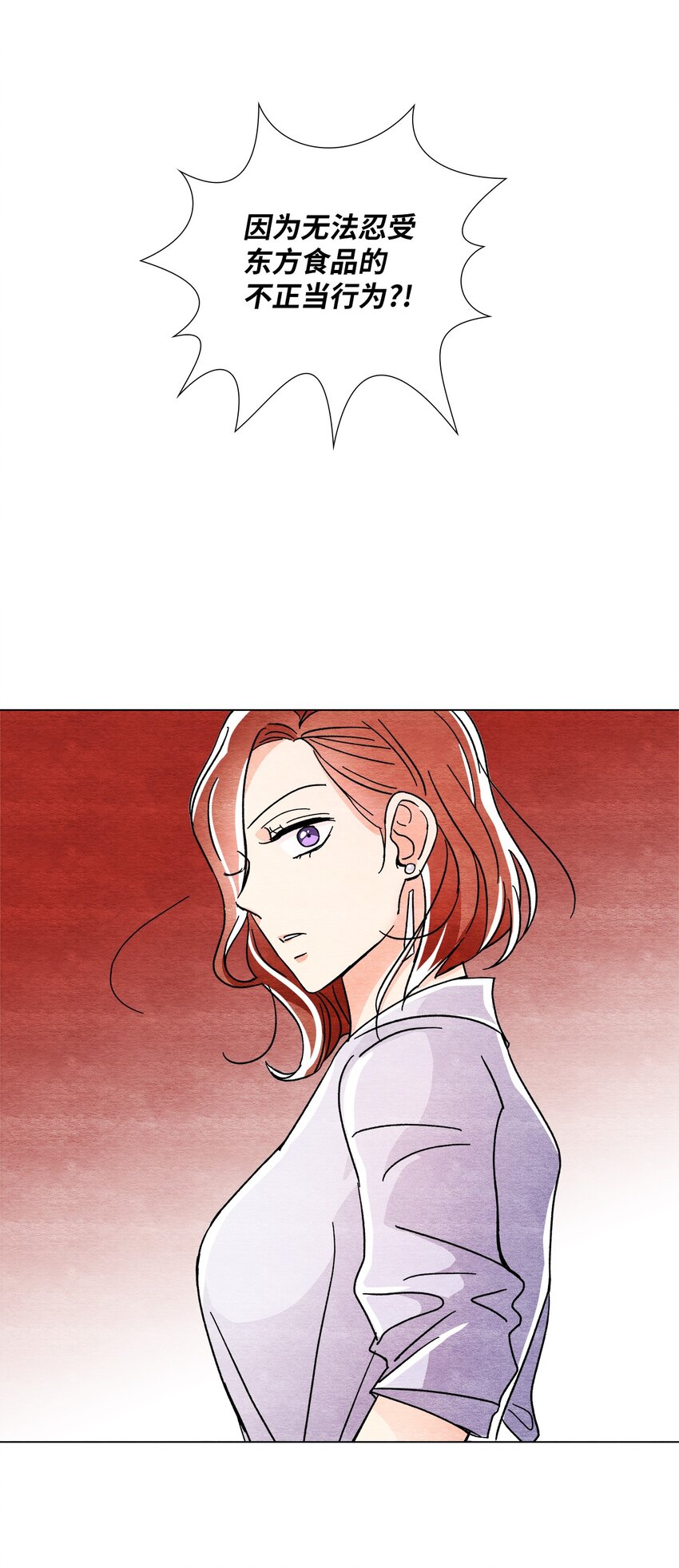 30 弄巧成拙(1/2)-第30话