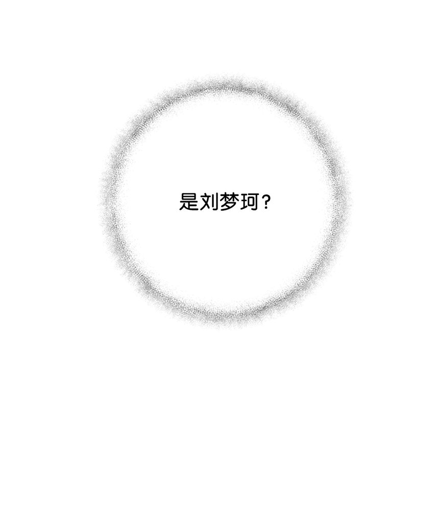 30 弄巧成拙(1/2)-第30话