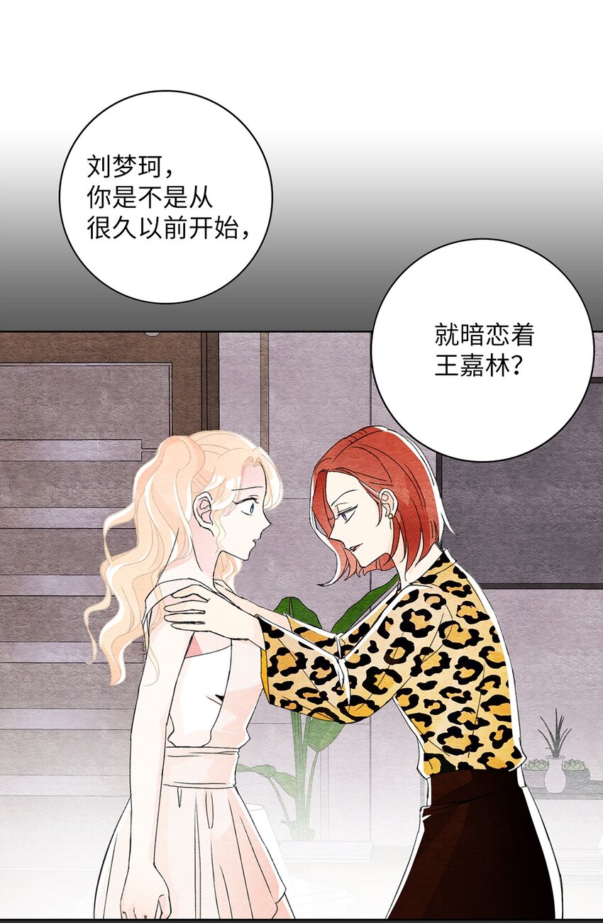 30 弄巧成拙(1/2)-第30话