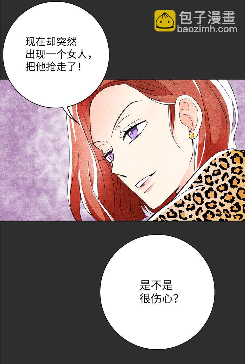 30 弄巧成拙(1/2)-第30话