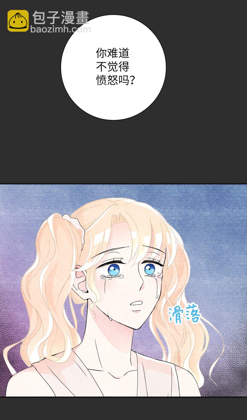 30 弄巧成拙(1/2)-第30话