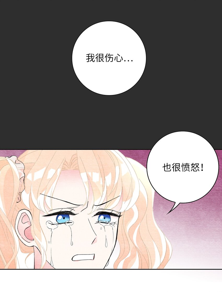 30 弄巧成拙(1/2)-第30话