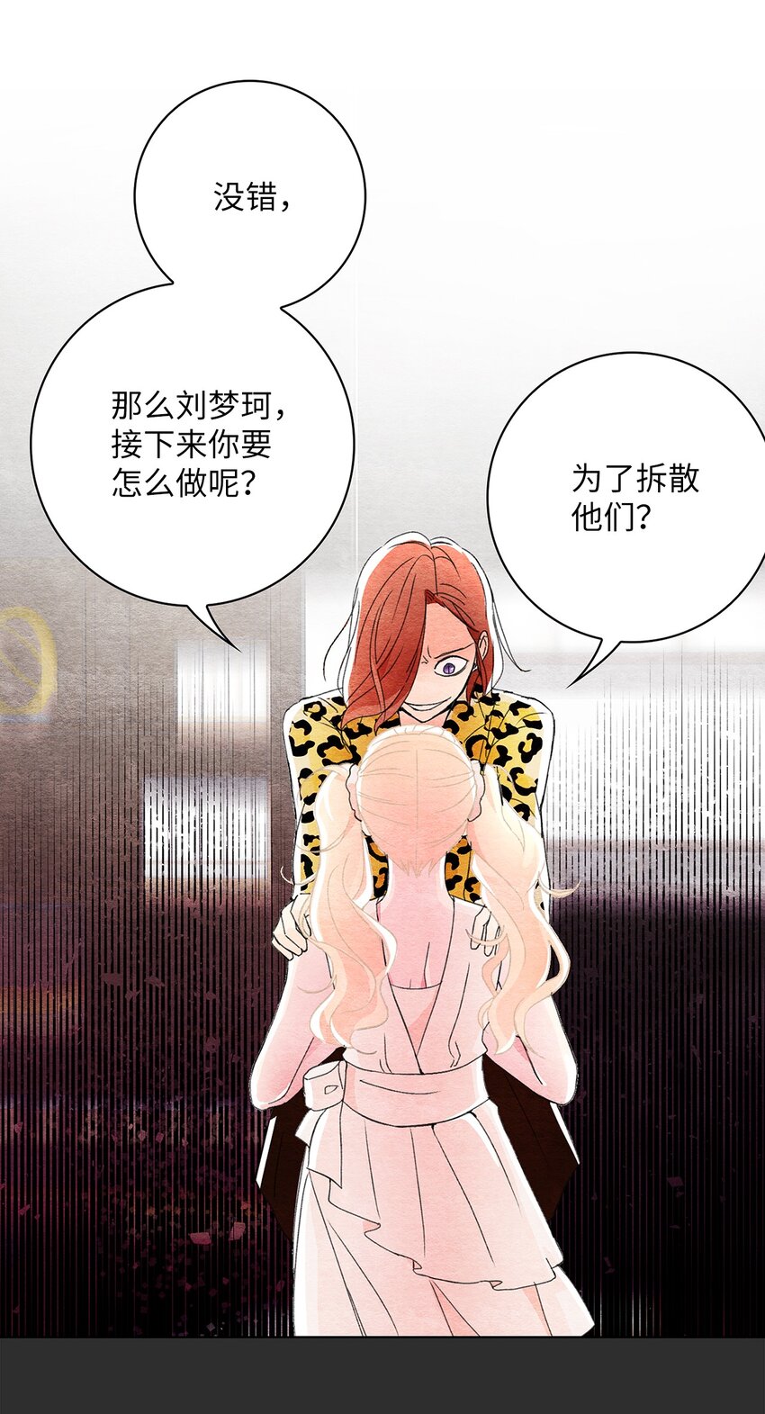 30 弄巧成拙(1/2)-第30话