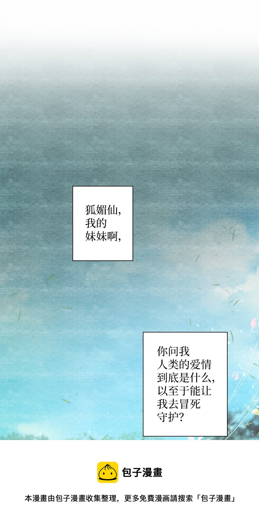 30 弄巧成拙(1/2)-第30话