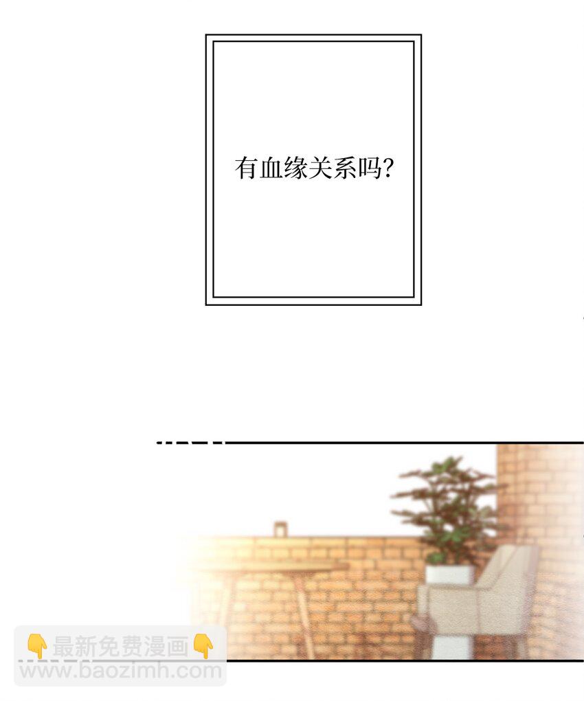 04 要不炒了吧(1/2)-第4话