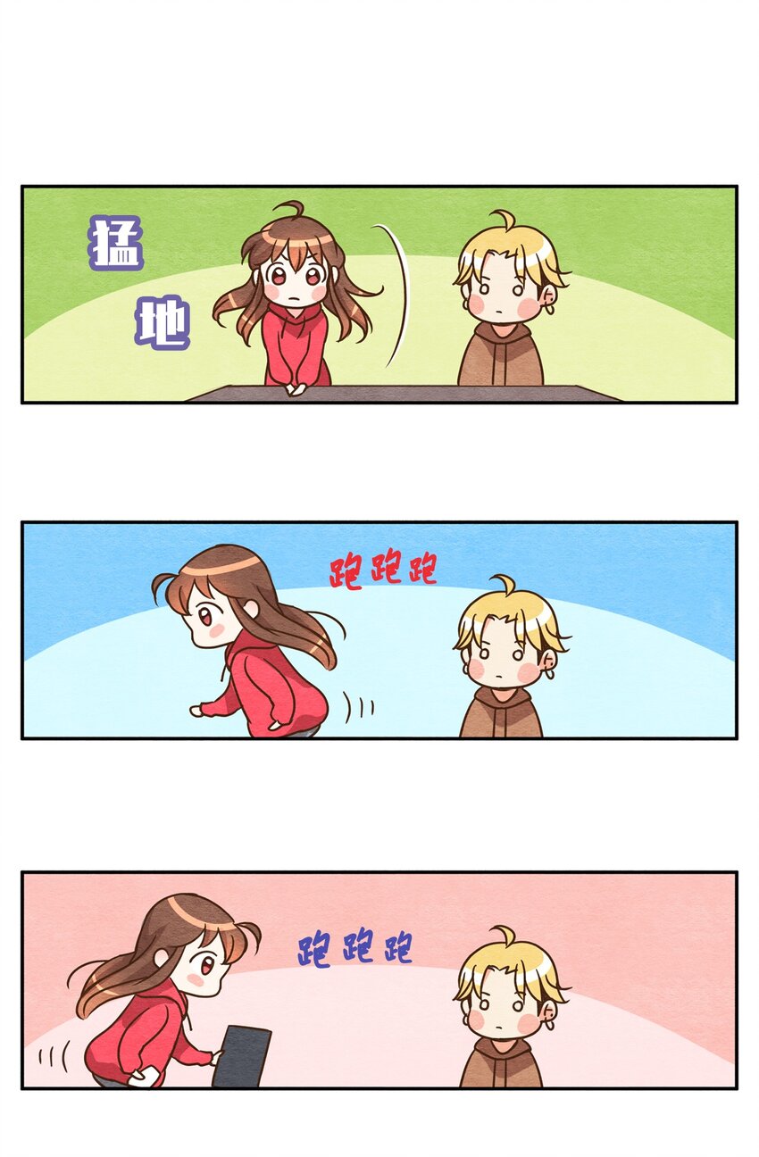 04 要不炒了吧(1/2)-第4话