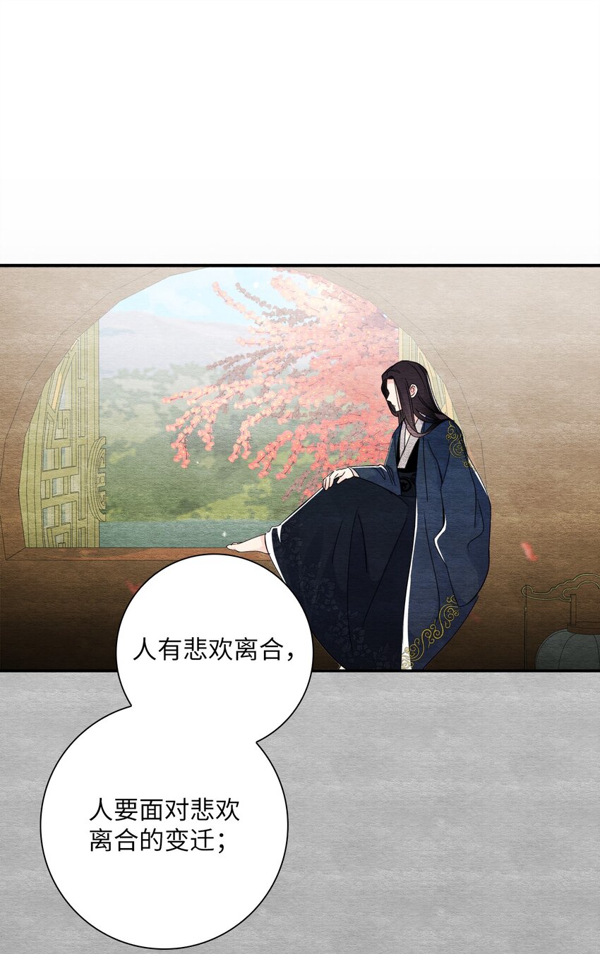 32 转世之人(1/2)-第32话