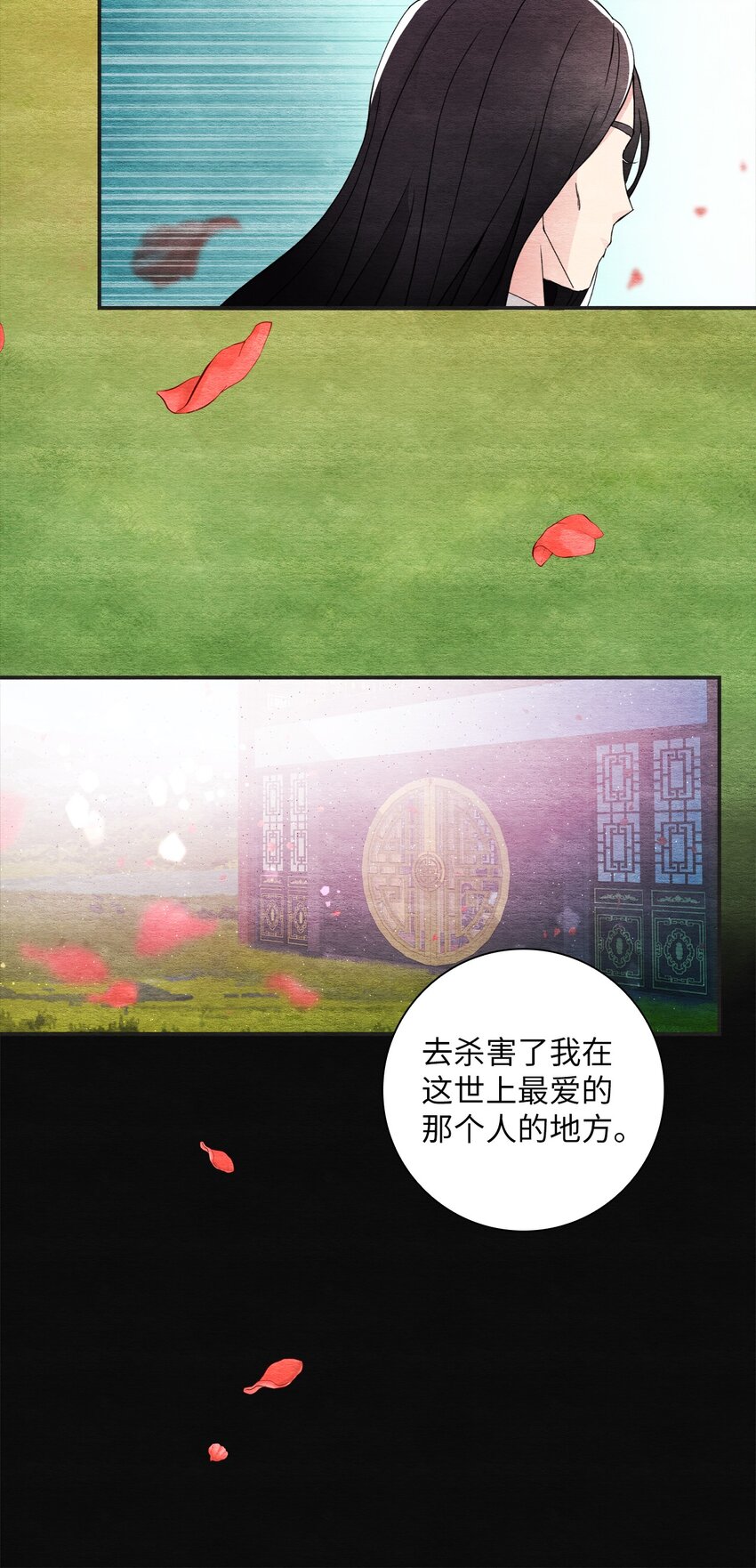 32 转世之人(1/2)-第32话