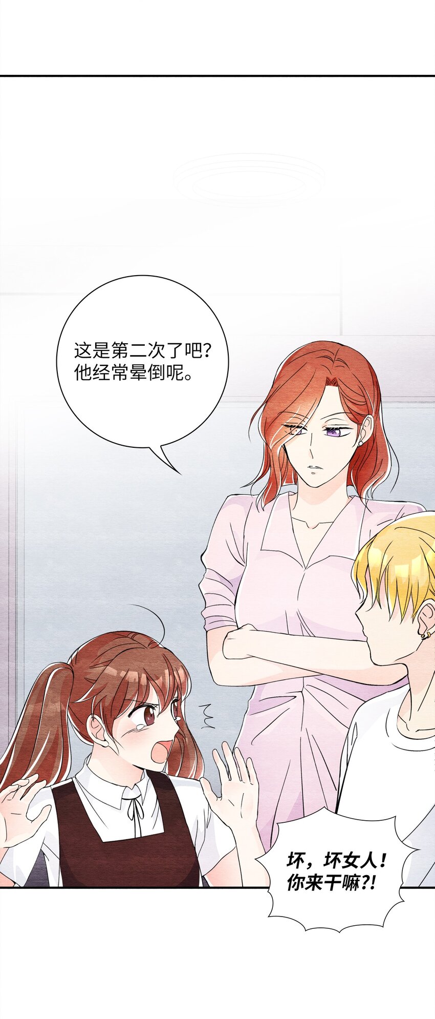 32 转世之人(1/2)-第32话