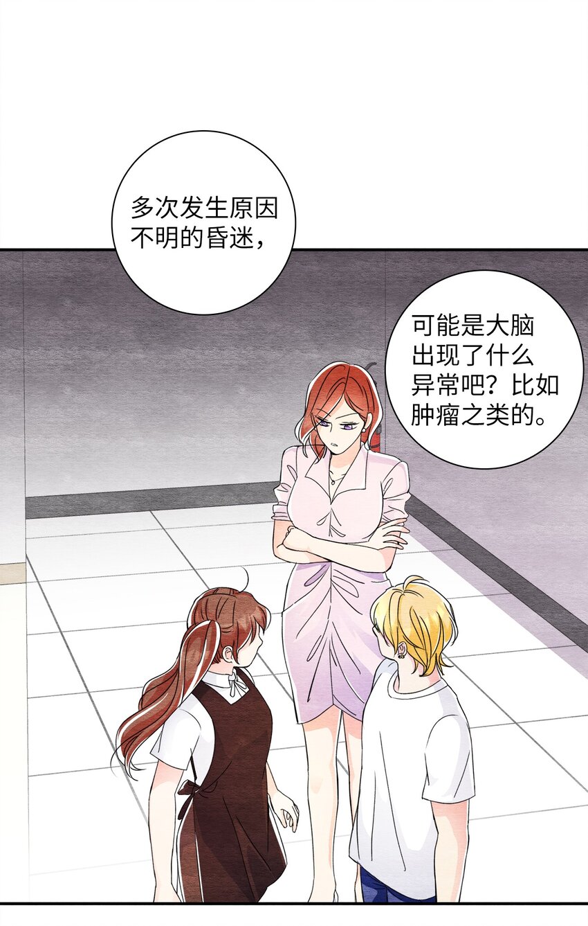 32 转世之人(1/2)-第32话