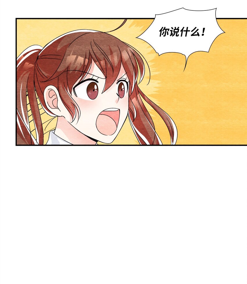 32 转世之人(1/2)-第32话