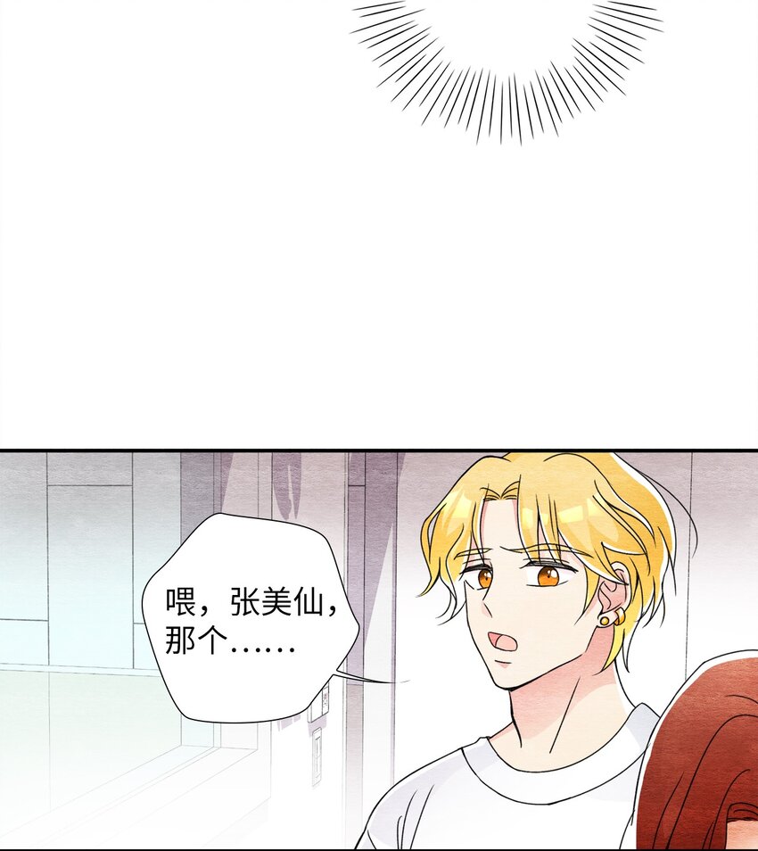 32 转世之人(1/2)-第32话