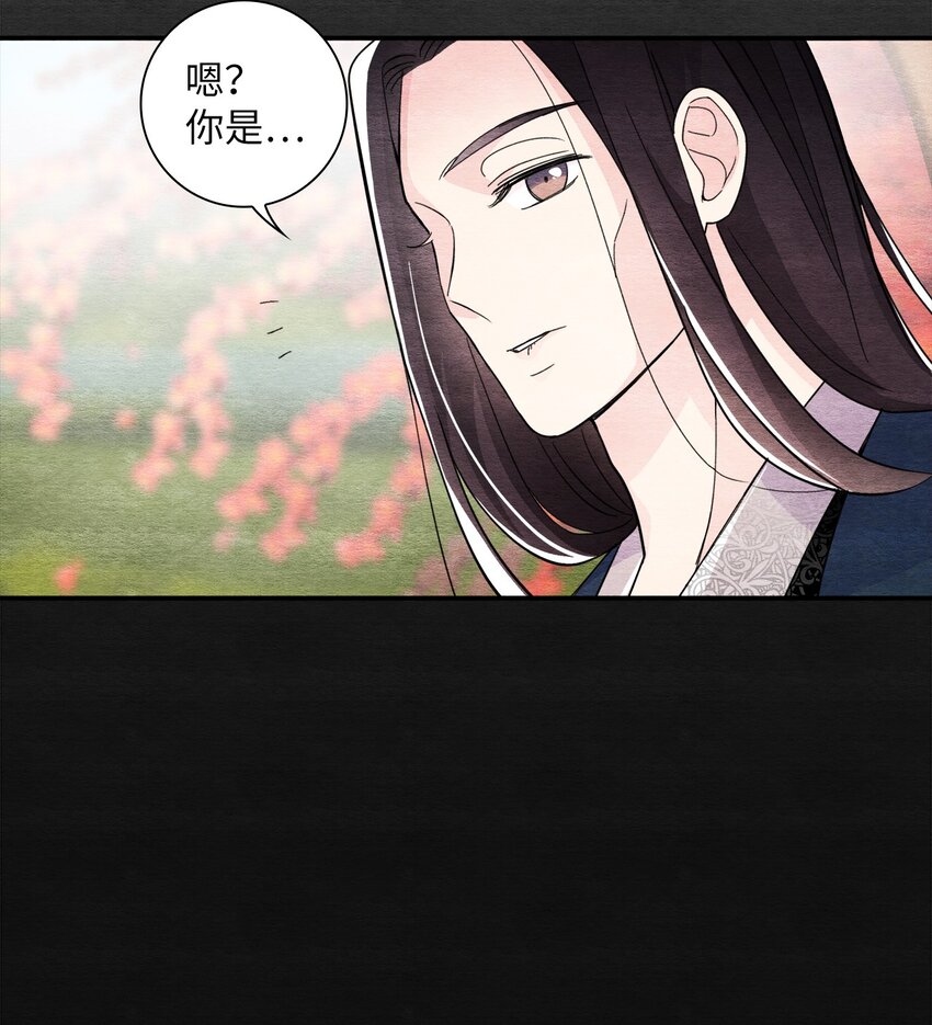 32 转世之人(1/2)-第32话