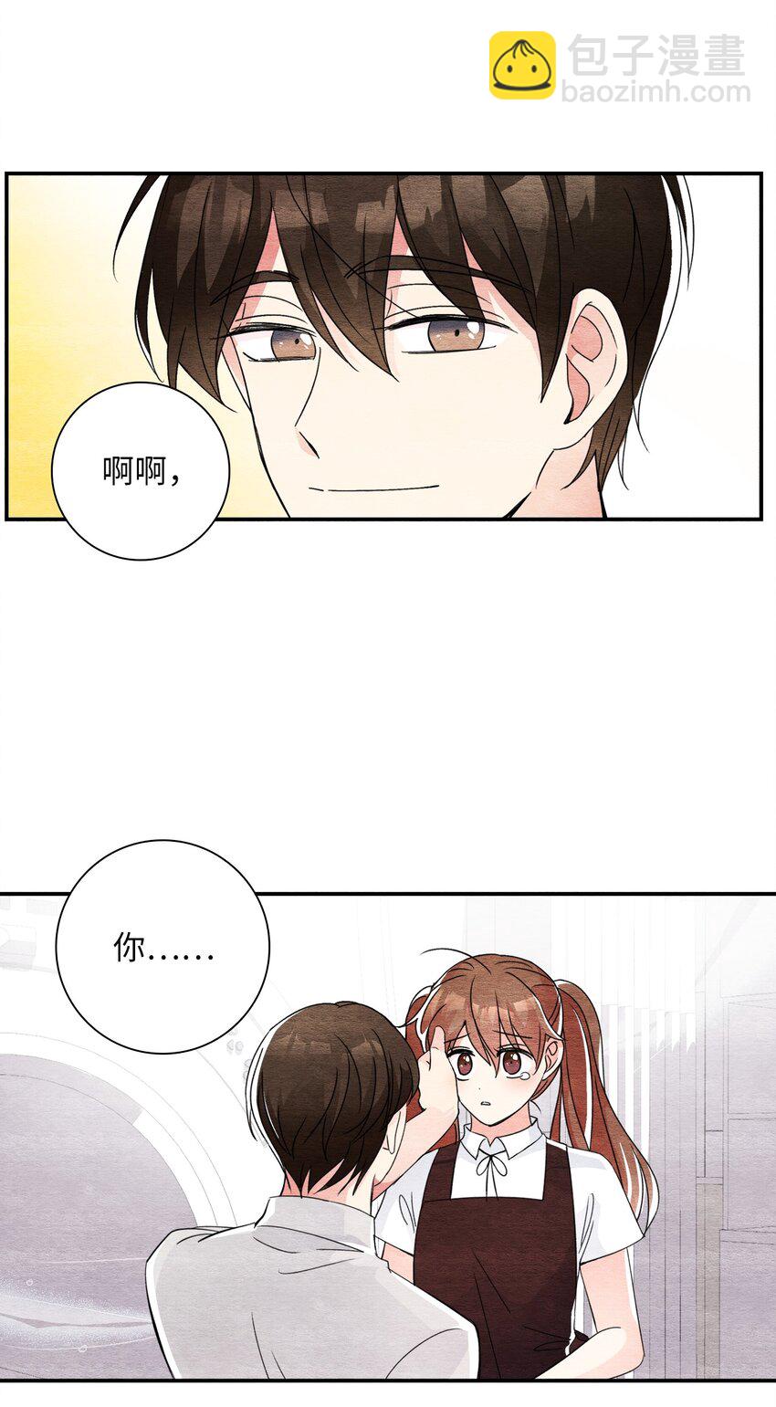 32 转世之人(1/2)-第32话