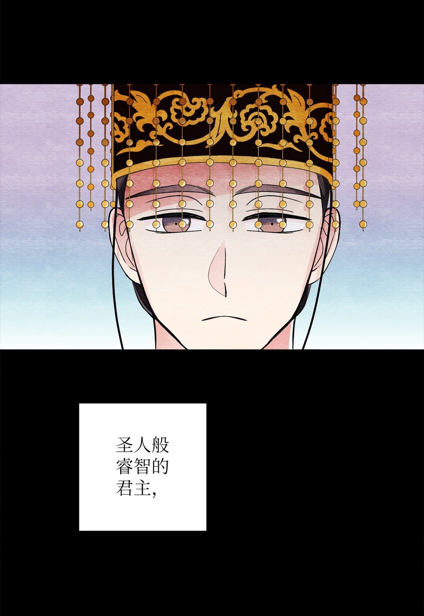 34 丹离(1/2)-第34话