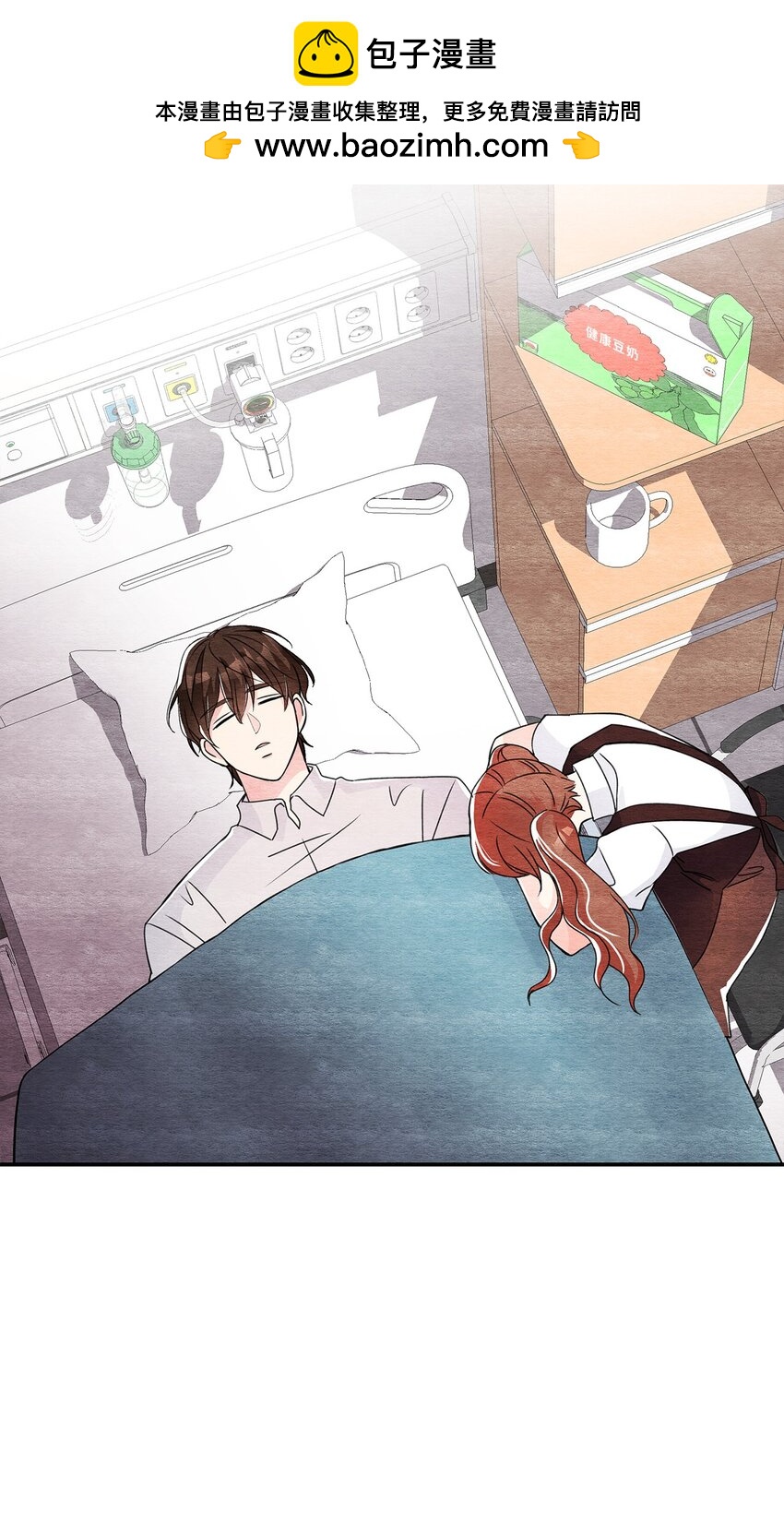 34 丹离(1/2)-第34话