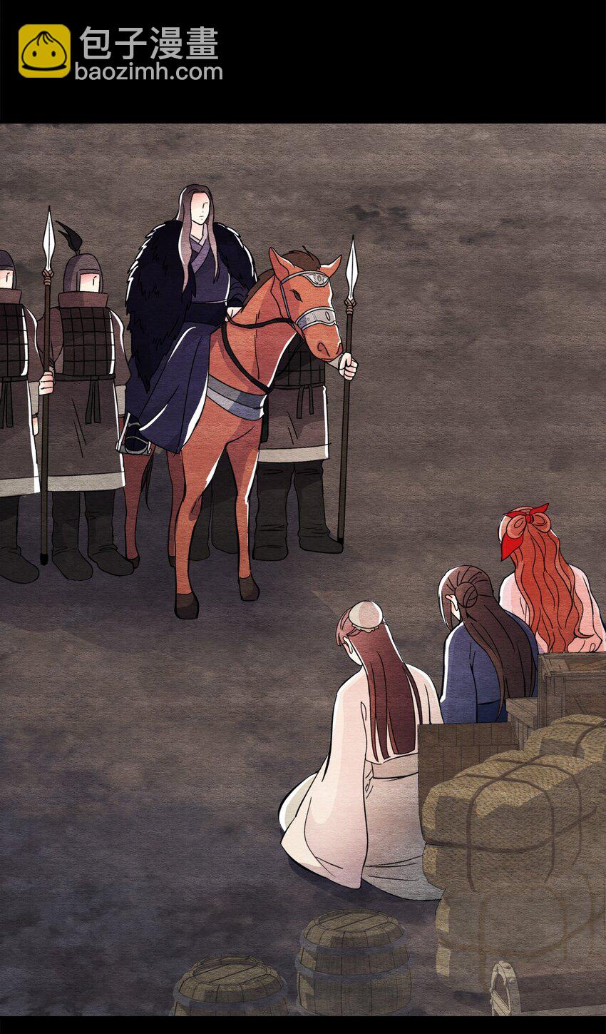 34 丹离(1/2)-第34话