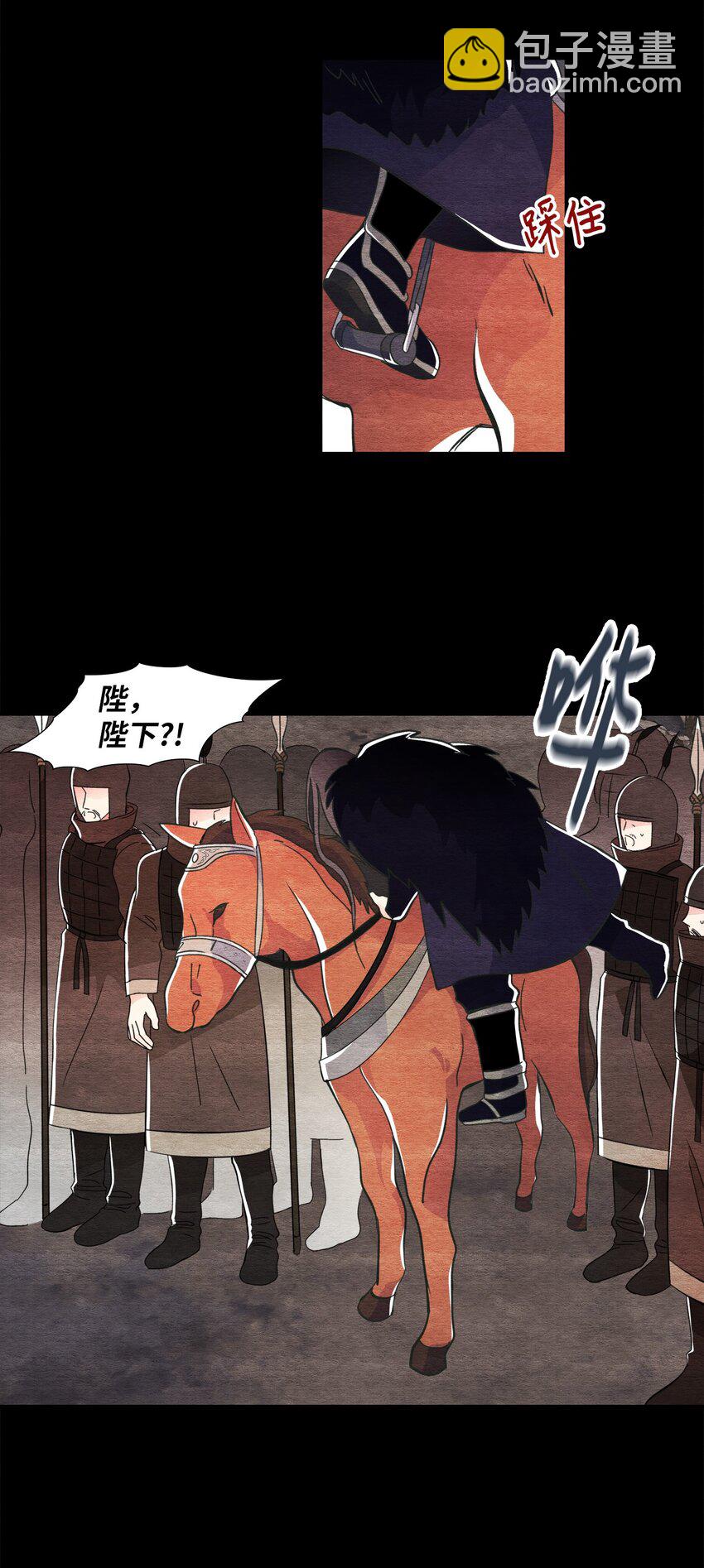 34 丹离(1/2)-第34话