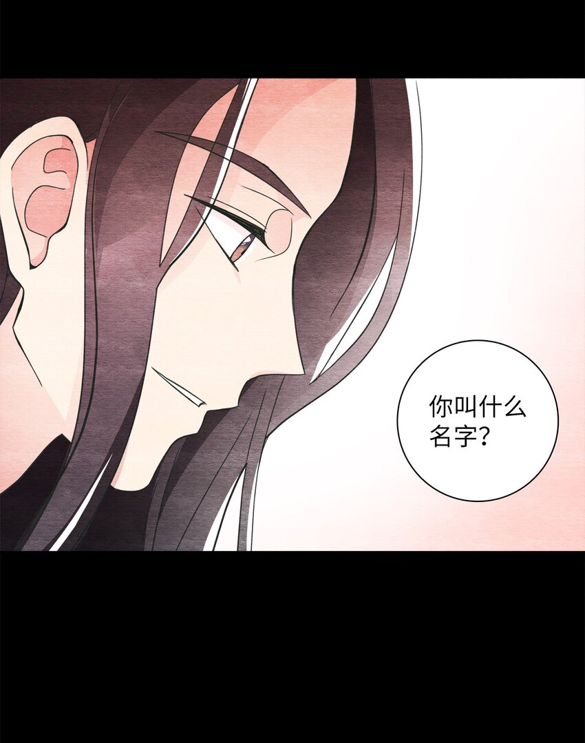 34 丹离(1/2)-第34话