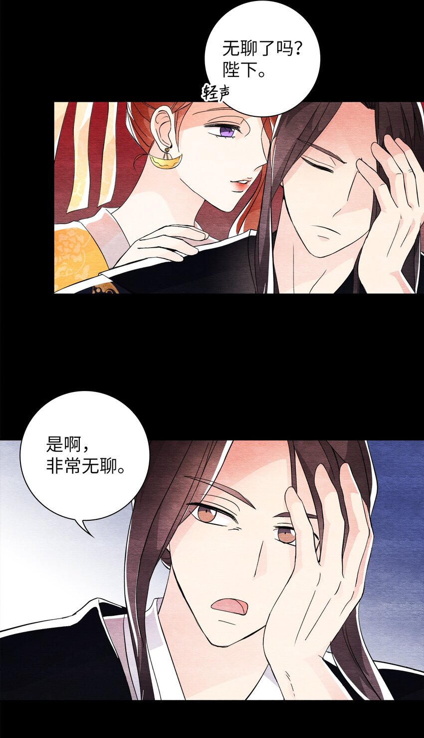 34 丹离(1/2)-第34话