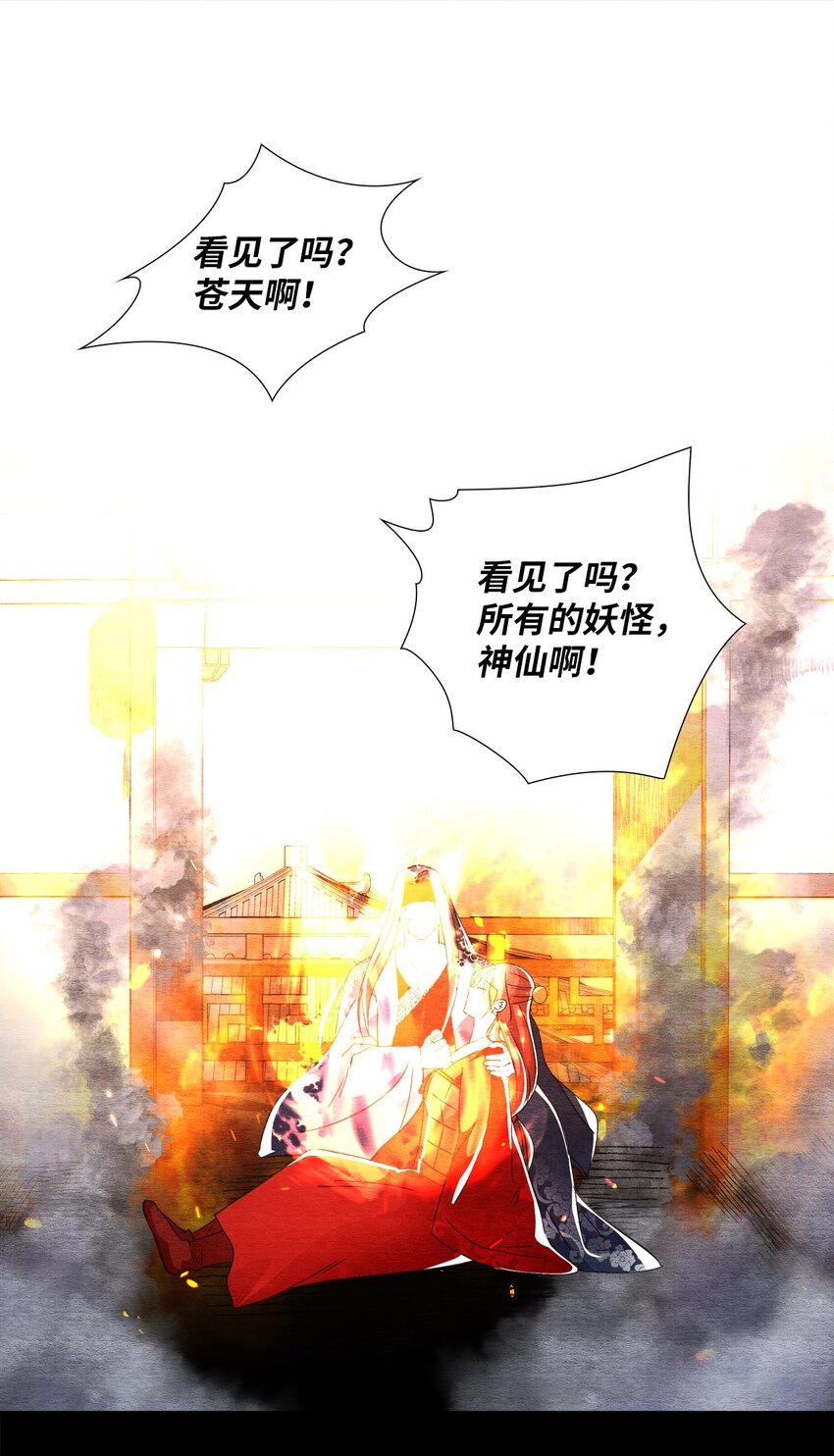 36 孤单的叁月(1/2)-第36话