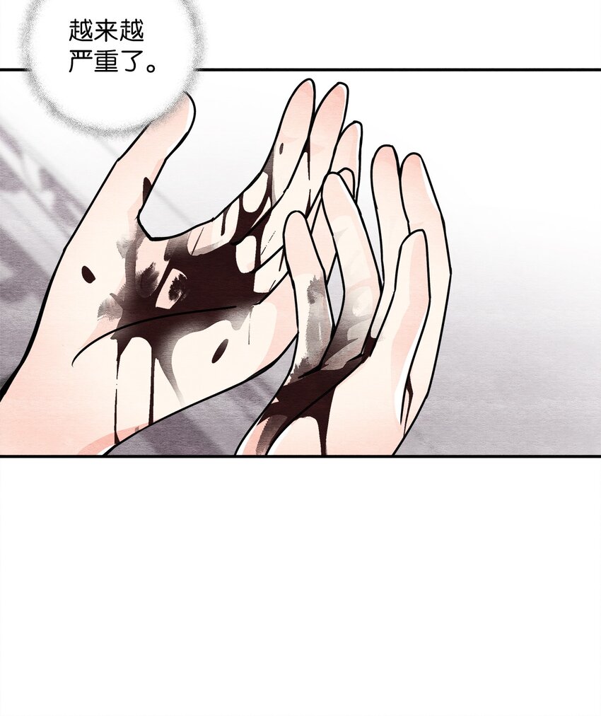 36 孤单的叁月(1/2)-第36话