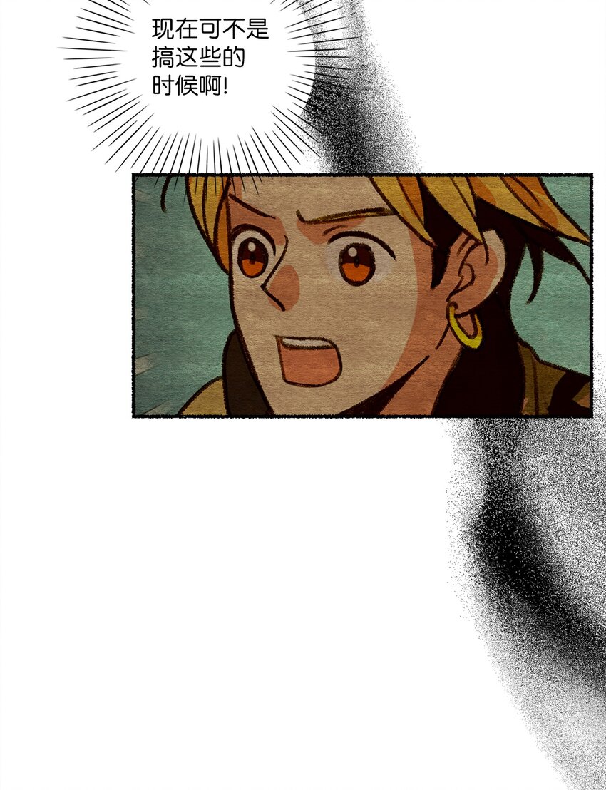 36 孤单的叁月(1/2)-第36话