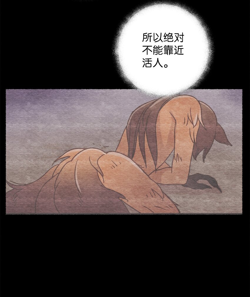 36 孤单的叁月(1/2)-第36话