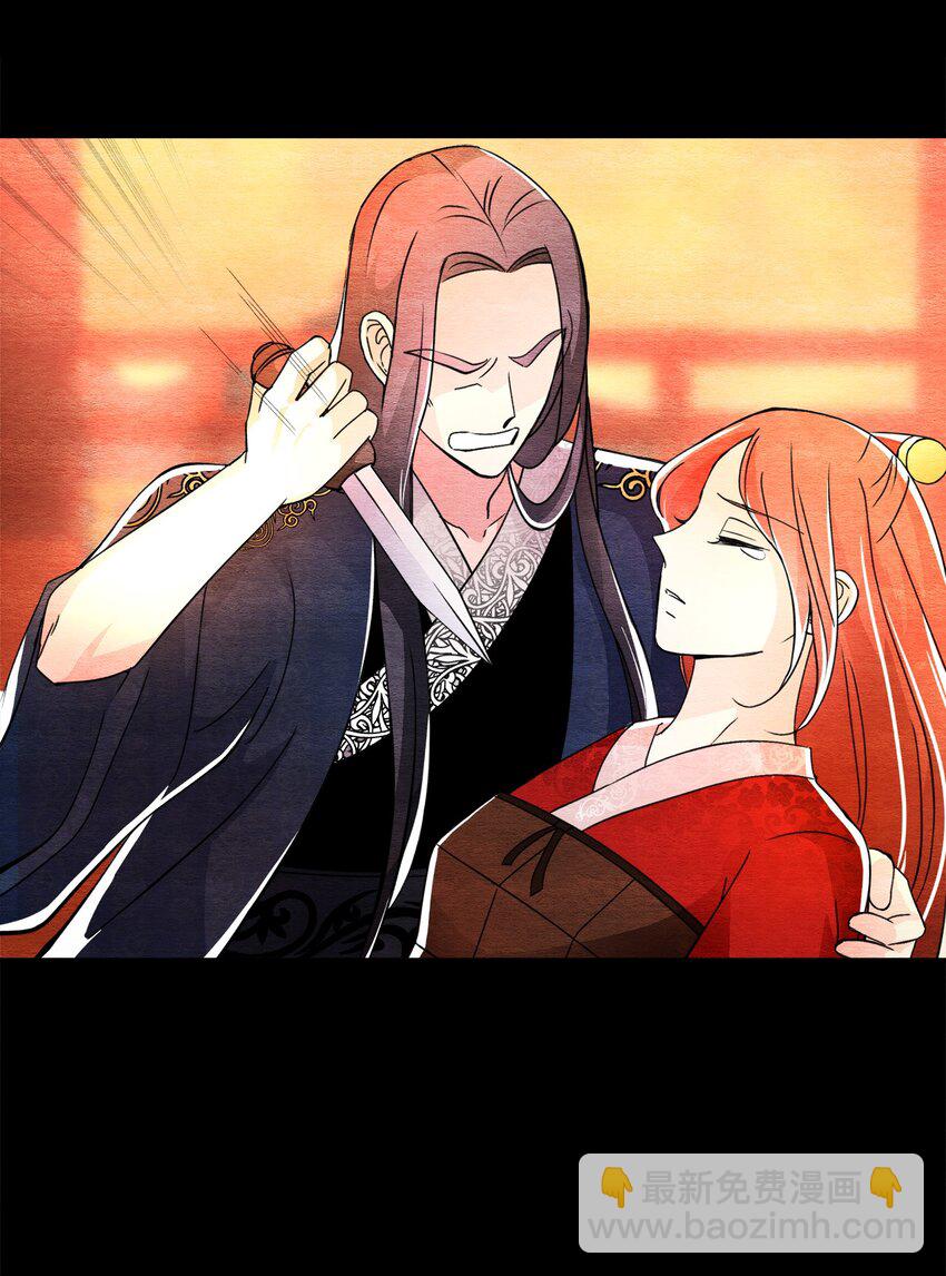 36 孤单的叁月(1/2)-第36话