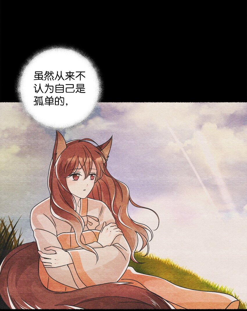 36 孤单的叁月(1/2)-第36话