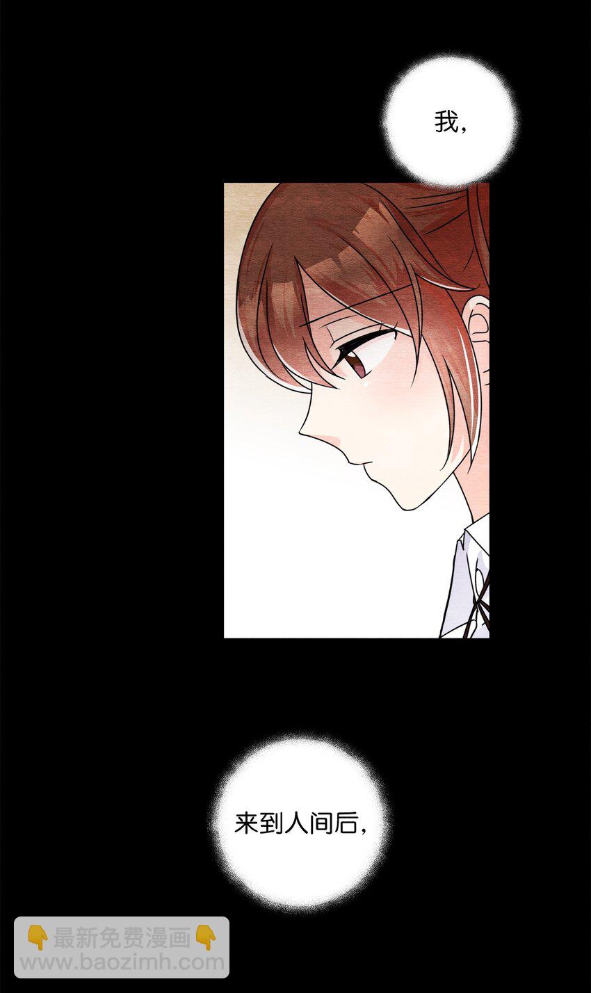 36 孤单的叁月(1/2)-第36话