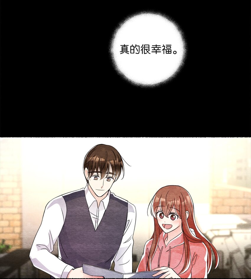 36 孤单的叁月(1/2)-第36话