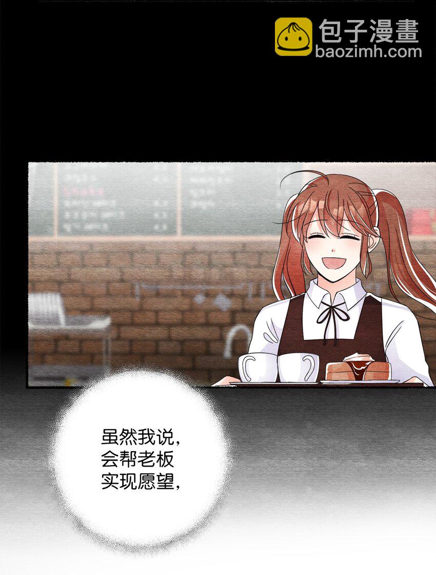 36 孤单的叁月(1/2)-第36话