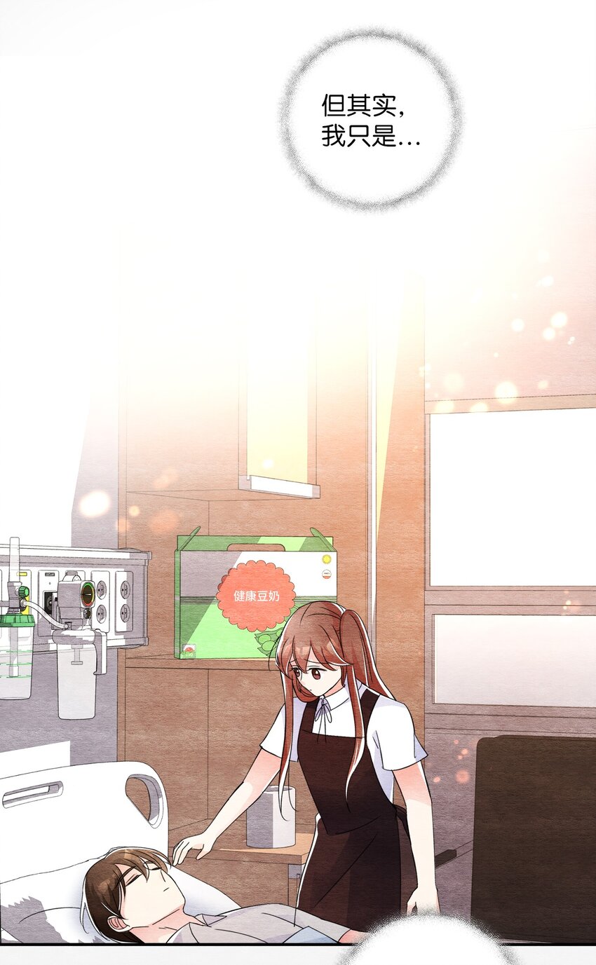 36 孤单的叁月(1/2)-第36话