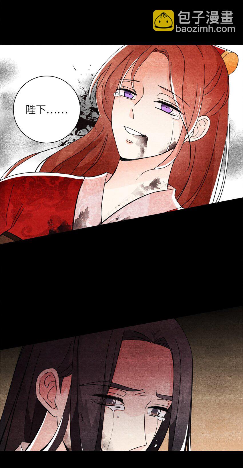 36 孤单的叁月(1/2)-第36话